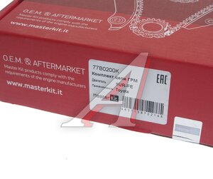 Изображение 8, 77B0200K Комплект цепи ГРМ TOYOTA Land Cruiser (10-) MASTERKIT