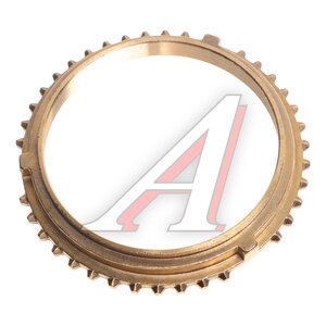 Изображение 1, 31029-1701179 Кольцо ГАЗ-31029 синхронизатора блокирующее АККОМ