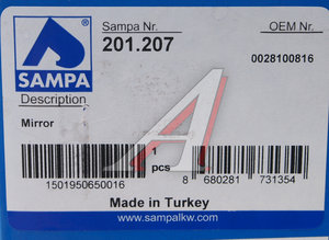 Изображение 5, 201.207 Зеркало боковое MERCEDES Actros MP3 бордюрное правое (303х163мм) SAMPA