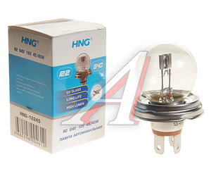 Изображение 1, 12245 Лампа 12V R2 45/40W P45t Long Life HNG