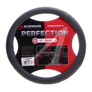 Изображение 1, FR1400M Оплетка руля (M) 37-39см серая экокожа PREMIER