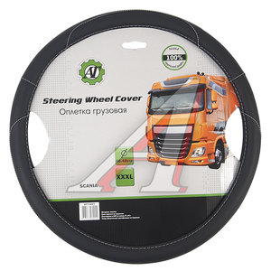 Изображение 1, AT73423 Оплетка руля (XXXL) 46-48см экокожа черная AT