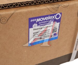 Изображение 5, WG9931477220-MX Цилиндр SITRAK HOWO рулевого управления MOVELEX