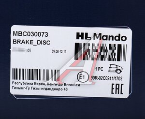 Изображение 6, MBC030073 Диск тормозной HYUNDAI ix55 (07-) задний (1шт.) MANDO