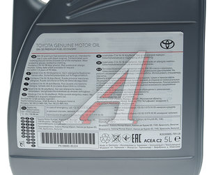 Изображение 3, 08880-85324 Масло моторное TOYOTA 0W30 C2 PFE 5л OE