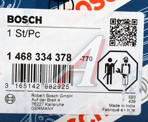 Изображение 6, 1468334378 Пара плунжерная BOSCH