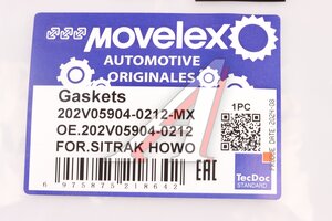 Изображение 5, 202V059040212-MX Прокладка SITRAK HOWO дв.MC11, MC13 поддона масляного MOVELEX