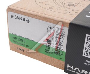 Изображение 3, HP1391 Колодки тормозные VW AUDI SEAT SKODA задние (4шт.) HARDRON SANGSIN