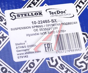 Изображение 5, 1022465SX Пружина HYUNDAI Tucson (11-) подвески задней STELLOX