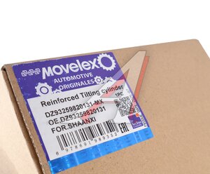 Цилиндр SHACMAN SHAANXI подъема кабины (8х4) MOVELEX, DZ93259820131,
                                                          фото 8 Изображение 8, DZ93259820131-MX Цилиндр SHACMAN SHAANXI подъема кабины (8х4) MOVELEX