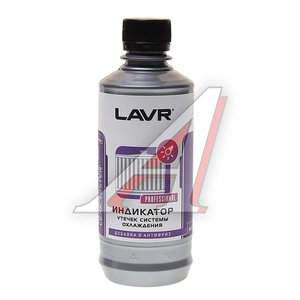 Изображение 1, Ln1742 Средство для определения утечки жидкости 310мл LAVR