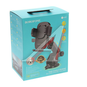 Изображение 4, BH60 black Держатель телефона универсальный BOROFONE