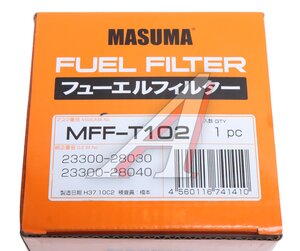 Изображение 5, MFF-T102 Фильтр топливный TOYOTA Yaris, Celica (99-) MASUMA
