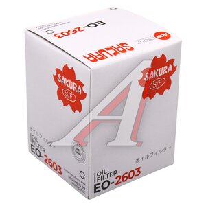 Изображение 3, EO2603 Фильтр масляный FORD Galaxy PORSCHE Cayenne SAKURA