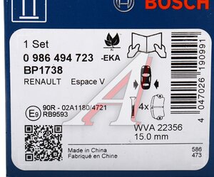 Изображение 6, 0986494723 Колодки тормозные RENAULT Megane (15-) задние (4шт.) BOSCH