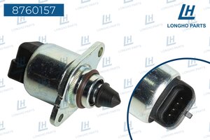 Изображение 1, 8760157 Регулятор холостого хода CHEVROLET Spark LONGHO