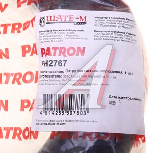 Изображение 3, PH2767 Патрубок HYUNDAI Accent (99-) радиатора верхний PATRON