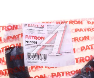 Изображение 4, PH3005 Патрубок OPEL Corsa системы охлаждения PATRON