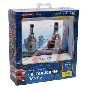 Изображение 1, NAH11K4 Лампа светодиодная 12V H11/H16/H8/H9 PGJ19-2 бокс (2шт.) MTF