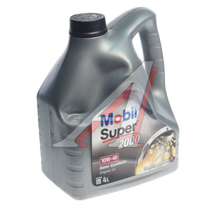 Изображение 1, 150548 Масло моторное SUPER 2000 X1 10W40 п/синт.4л (Уценка) MOBIL