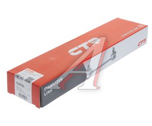 Изображение 4, CL0731 Стойка стабилизатора HONDA X-Box переднего левая/правая CTR
