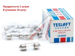 Изображение 1, 143094 Лампа 12V C5W SV8.5-8 30мм 40лм TESLAFT (Россия)