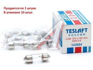 Изображение 1, 4631111143094 Лампа 12V C5W SV8.5-8 30мм 40лм TESLAFT (Россия)