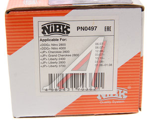 Изображение 4, PN0497 Колодки тормозные DODGE Caravan задние (4шт.) NIBK