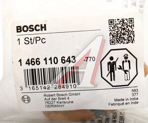Изображение 4, 1466110643 Шайба IVECO ТНВД кулачковая BOSCH