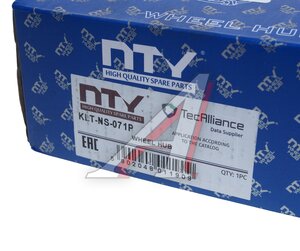 Изображение 3, KLT-NS-071P Ступица NISSAN Note (05-) задняя NTY