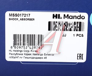 Изображение 4, MSS017217 Амортизатор RENAULT Laguna (93-) передний левый/правый газовый MANDO