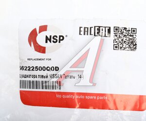 Изображение 3, NSP056222500Q0D Воздуховод NISSAN Terrano (14-) радиатора левый NSP