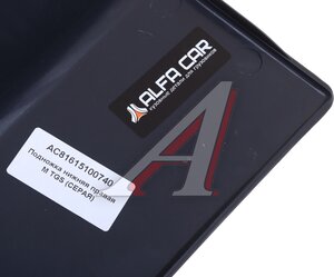 Изображение 3, AC81615100740 Подножка MAN TGS нижняя правая (серая) ALFA CAR