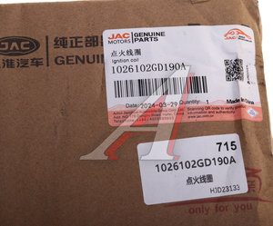 Изображение 4, 1026102GD190A Катушка зажигания JAC T6 OE