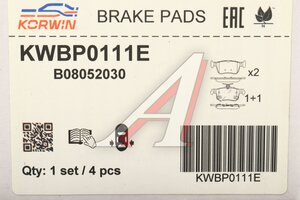 Изображение 6, KWBP0111E Колодки тормозные CHANGAN CS55 Plus (20-) задние (4шт.) KORWIN