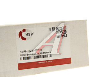 Изображение 3, NSP9HY25105200 Клапан JCB включения переднего моста NSP