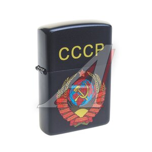 Изображение 1, 1464 Зажигалка бензиновая СССР