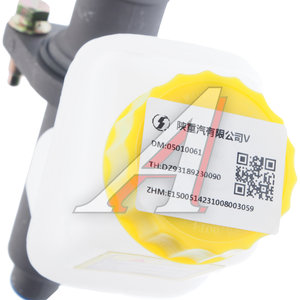 Изображение 3, DZ93189230090 Цилиндр сцепления главный SHACMAN SHAANXI X3000 OE