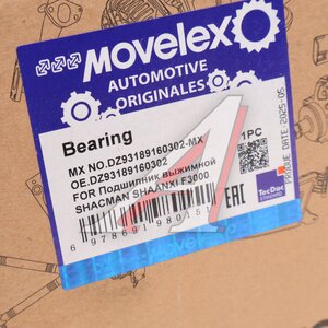 Изображение 7, DZ93189160302-MX Подшипник выжимной SHACMAN SHAANXI F3000 MOVELEX