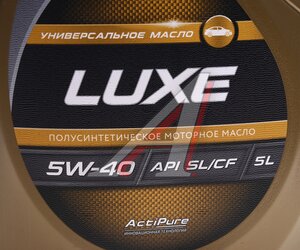 Изображение 3, 19300 Масло моторное LUKOIL ЛЮКС SL/CF 5W40 п/синт.5л