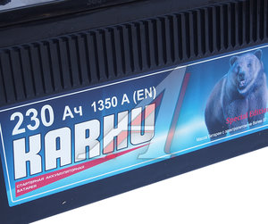 Изображение 2, 6СТ230(3) Аккумулятор KARHU 230А/ч обратная полярность