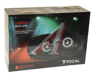 Изображение 4, RCX-690 Колонки коаксиальные 6х9" (16х23см) 80Вт FOCAL