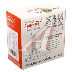 Изображение 4, D3S 4300K Лампа ксеноновая D3S 4300K (2шт.) SHO-ME