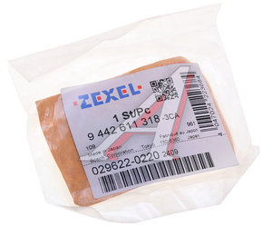 Изображение 3, 029622-0220 Кольцо уплотнительное ISUZU ТНВД BOSCH ZEXEL