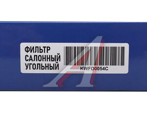 Изображение 4, KWFD0054C Фильтр воздушный салона GEELY Atlas (16-) угольный KORWIN