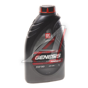 Изображение 1, 3173719 Масло моторное GENESIS RACING 5W50 синт.1л ЛУКОЙЛ