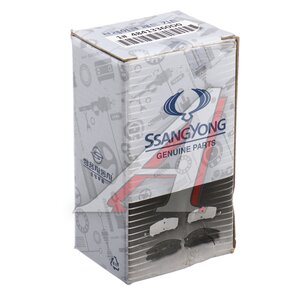 Изображение 5, 48413360D0 Колодки тормозные SSANGYONG G4 Rexton (20-) задние (4шт.) OE