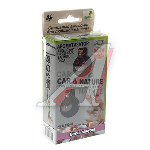 Изображение 2, CNL-17 Ароматизатор подвесной жидкостный (Ветка сакуры) Car&Nature FKVJP