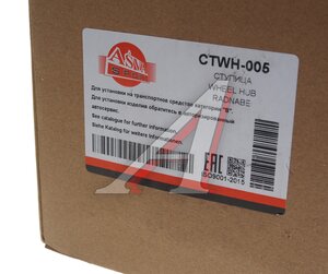 Изображение 5, CTWH-005 Ступица LEXUS LS (06-) передняя ASVA