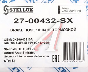 Изображение 3, 27-00432-SX Шланг тормозной KIA Rio (00-05) передний левый/правый STELLOX